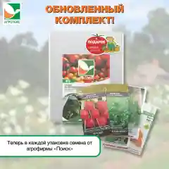 Антиконденсатная пленка МИКС Агротекс 60 3х5м