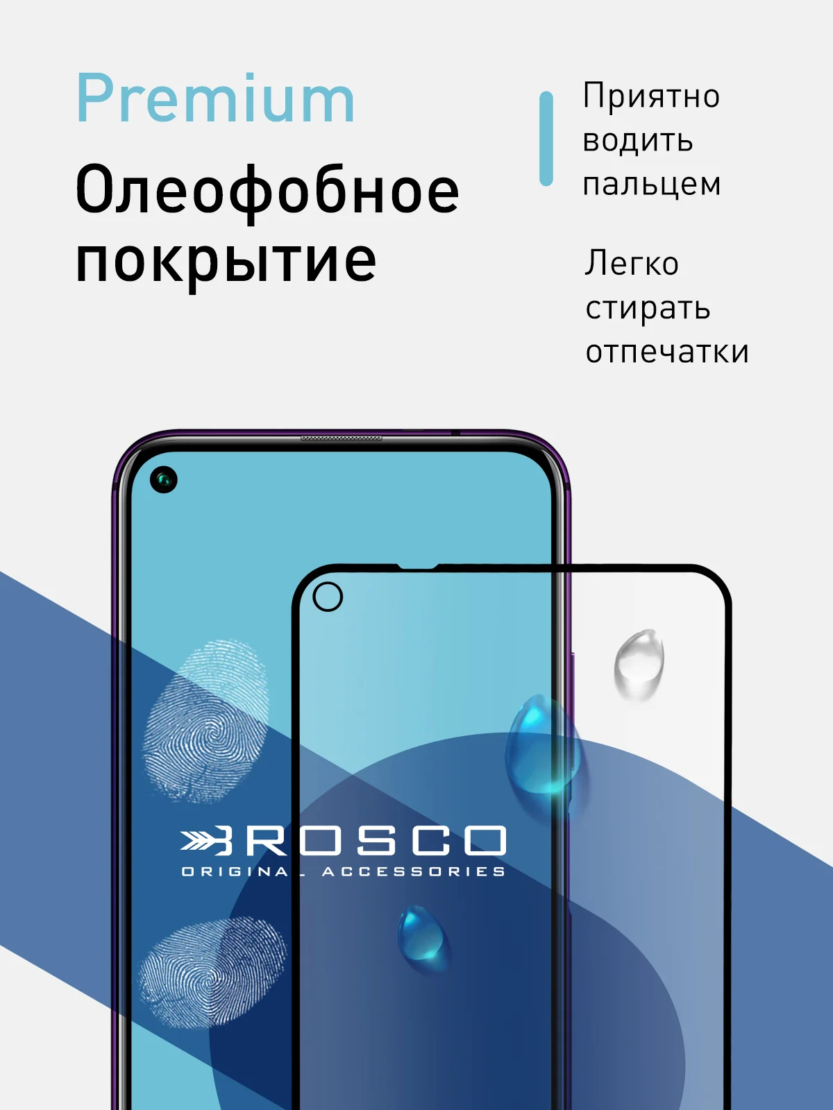 Белый стекло для Honor 20, 20 Pro, Huawei Nova 5T защитное ROSCO с олеофобным покрытием, матовое