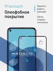 Белый стекло для Honor 20, 20 Pro, Huawei Nova 5T защитное ROSCO с олеофобным покрытием, матовое