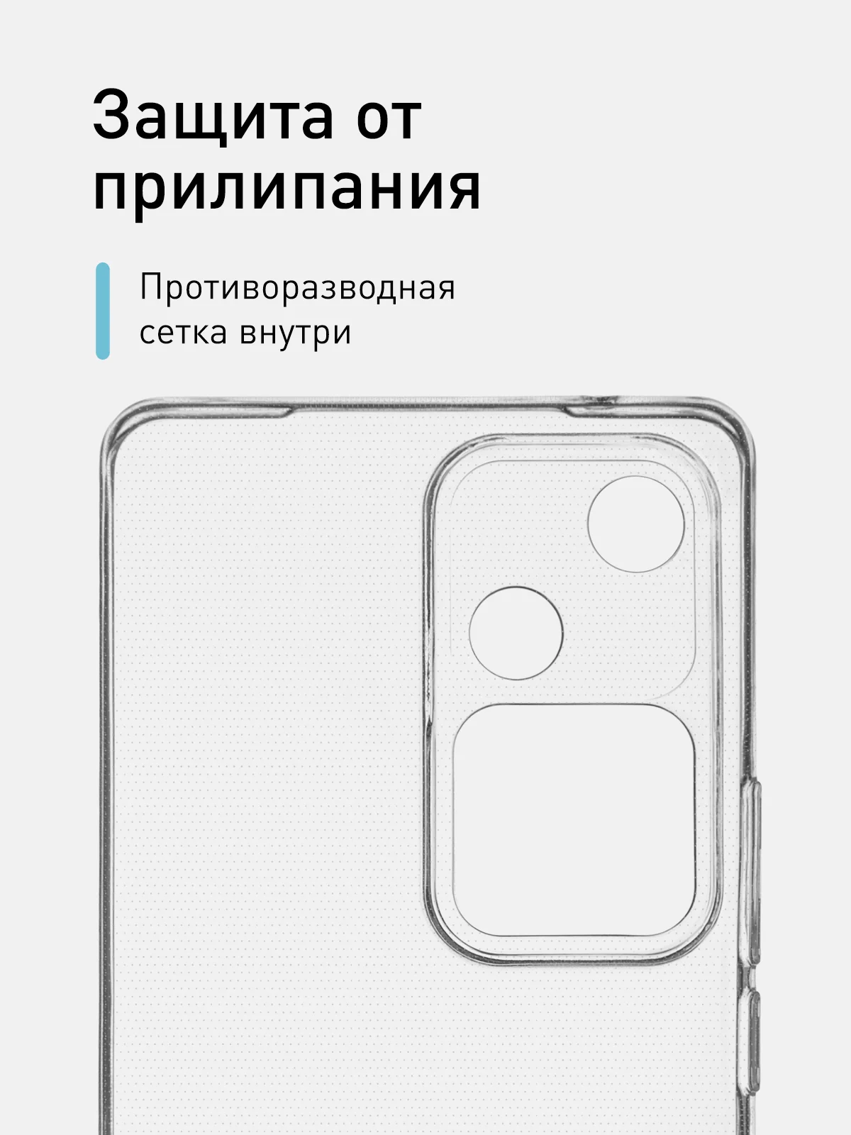 Прозрачный чехол для Vivo V30/ V30 Lite 4G силиконовый ROSCO матовый/ прозрачный, бортик защита камер