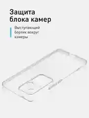Прозрачный чехол для Vivo V30/ V30 Lite 4G силиконовый ROSCO матовый/ прозрачный, бортик защита камер