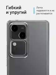Прозрачный чехол для Vivo V30/ V30 Lite 4G силиконовый ROSCO матовый/ прозрачный, бортик защита камер