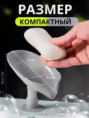 Серый мыльница "Лепесток", со сливом, на присоске