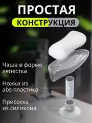 Серый мыльница "Лепесток", со сливом, на присоске
