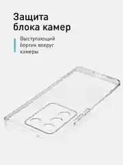 Прозрачный чехол для Vivo V27e силиконовый ROSCO прозрачный с бортиком, защитой камер и от прилипания