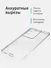 Прозрачный чехол для Vivo V27e силиконовый ROSCO прозрачный с бортиком, защитой камер и от прилипания