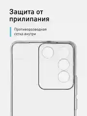 Прозрачный чехол для Vivo V27e силиконовый ROSCO прозрачный с бортиком, защитой камер и от прилипания