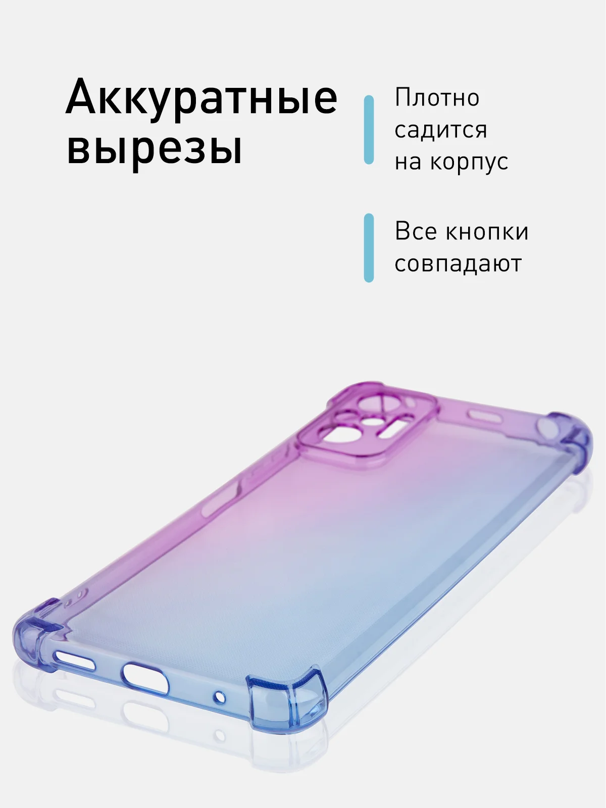 Синий противоударный чехол для Xiaomi Redmi Note 10 Pro силиконовый ROSCO с усиленными углами