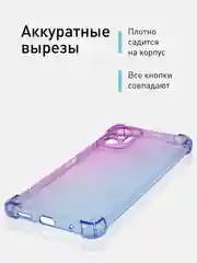 Синий противоударный чехол для Xiaomi Redmi Note 10 Pro силиконовый ROSCO с усиленными углами