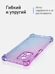 Синий противоударный чехол для Xiaomi Redmi Note 10 Pro силиконовый ROSCO с усиленными углами