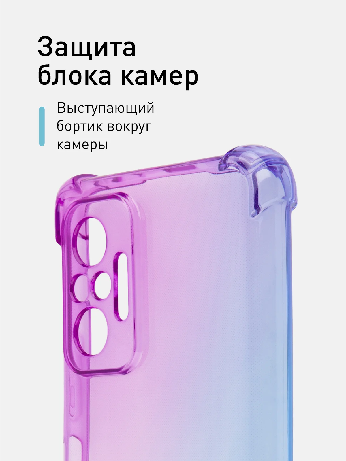 Синий противоударный чехол для Xiaomi Redmi Note 10 Pro силиконовый ROSCO с усиленными углами