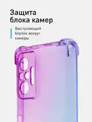 Синий противоударный чехол для Xiaomi Redmi Note 10 Pro силиконовый ROSCO с усиленными углами