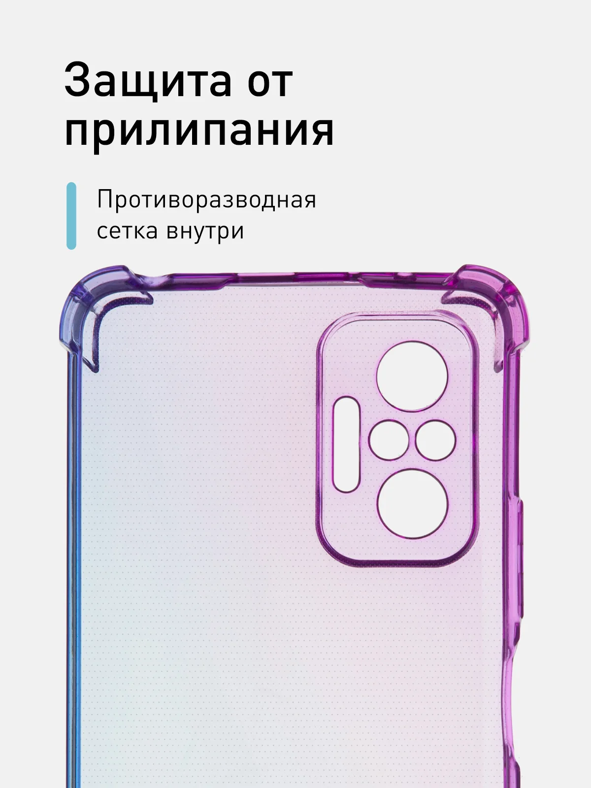 Синий противоударный чехол для Xiaomi Redmi Note 10 Pro силиконовый ROSCO с усиленными углами