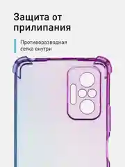 Синий противоударный чехол для Xiaomi Redmi Note 10 Pro силиконовый ROSCO с усиленными углами