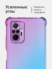Синий противоударный чехол для Xiaomi Redmi Note 10 Pro силиконовый ROSCO с усиленными углами