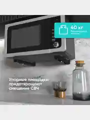 Черный кронштейн для микроволновой печи ONKRON MW-400, универсальное, до 40 кг