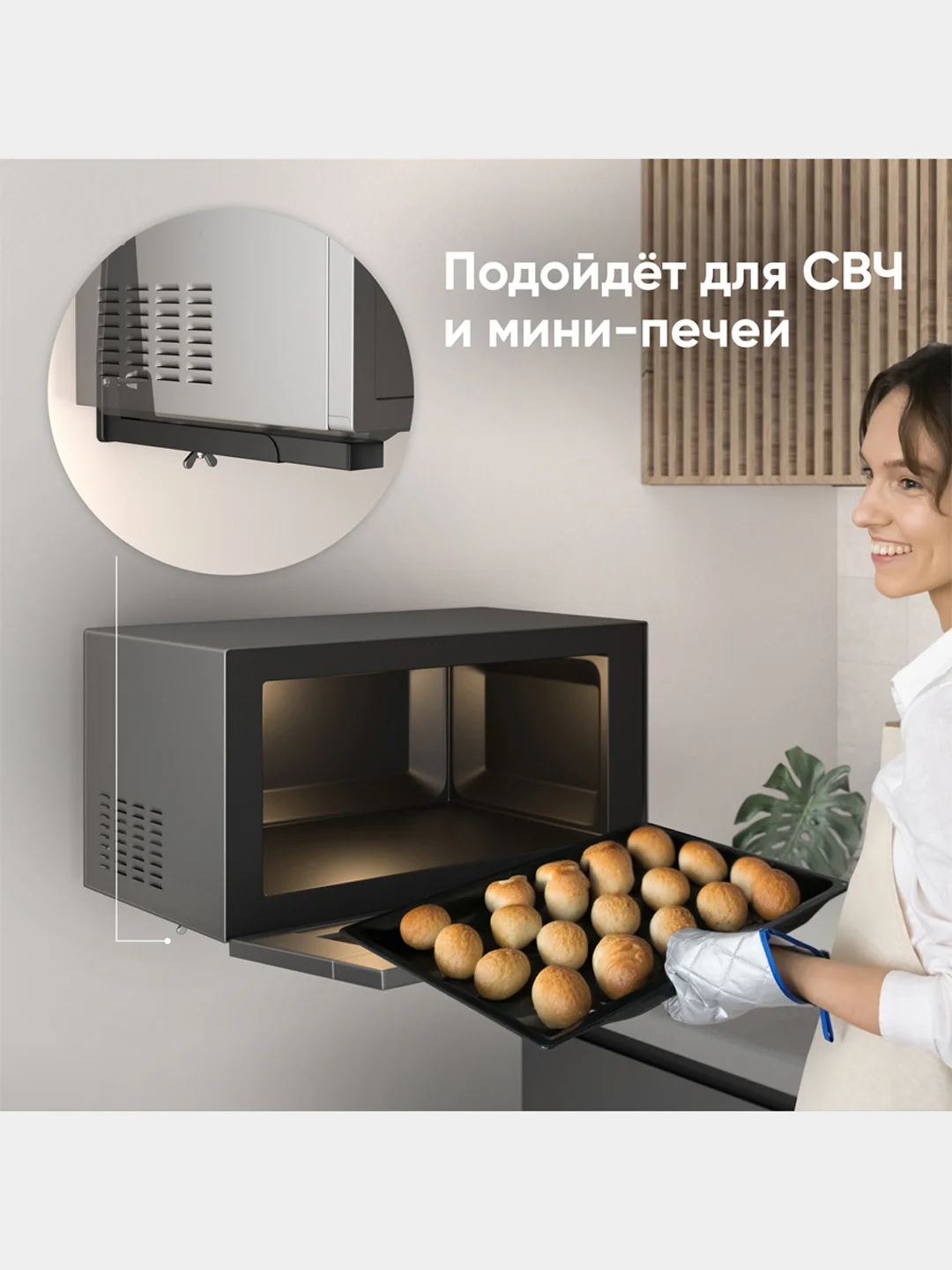 Черный кронштейн для микроволновой печи ONKRON MW-400, универсальное, до 40 кг