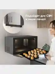 Черный кронштейн для микроволновой печи ONKRON MW-400, универсальное, до 40 кг