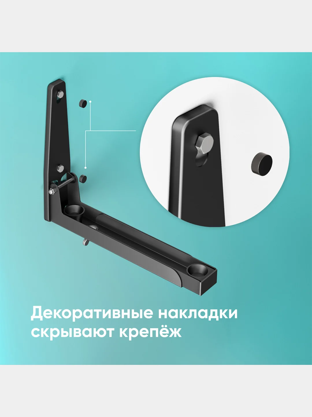 Черный кронштейн для микроволновой печи ONKRON MW-400, универсальное, до 40 кг
