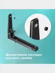 Черный кронштейн для микроволновой печи ONKRON MW-400, универсальное, до 40 кг