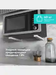 Белый кронштейн для микроволновой печи ONKRON MW-400, универсальное, до 40 кг