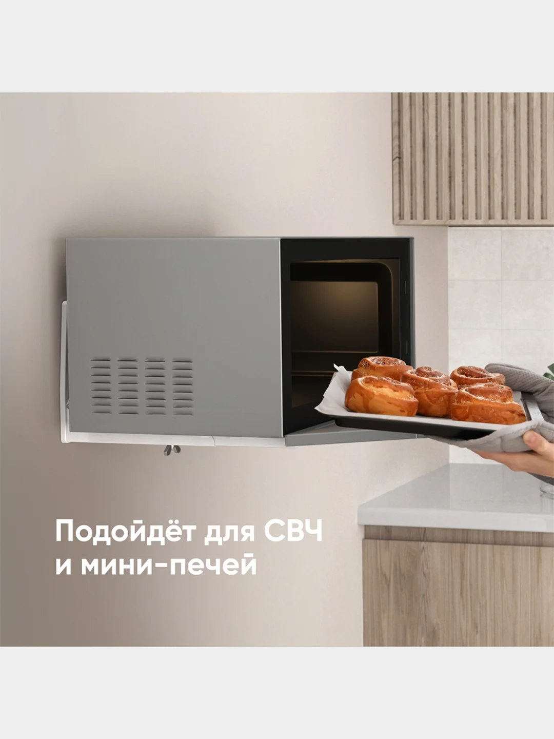 Белый кронштейн для микроволновой печи ONKRON MW-400, универсальное, до 40 кг
