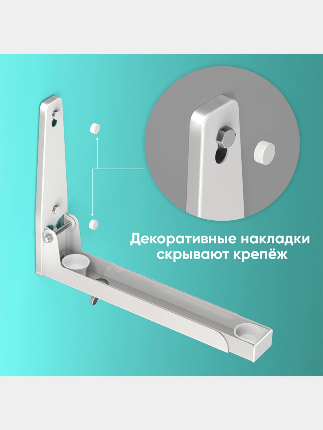 Белый кронштейн для микроволновой печи ONKRON MW-400, универсальное, до 40 кг