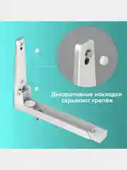 Белый кронштейн для микроволновой печи ONKRON MW-400, универсальное, до 40 кг