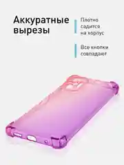 Розовый противоударный чехол для Xiaomi Redmi Note 10 Pro силиконовый ROSCO с усиленными углами