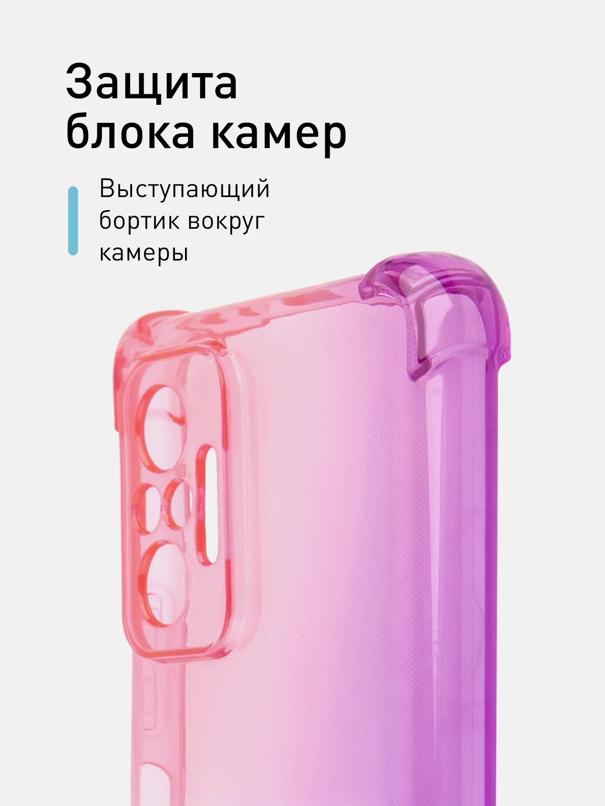 Розовый противоударный чехол для Xiaomi Redmi Note 10 Pro силиконовый ROSCO с усиленными углами