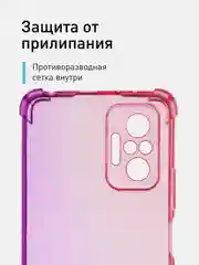Розовый противоударный чехол для Xiaomi Redmi Note 10 Pro силиконовый ROSCO с усиленными углами