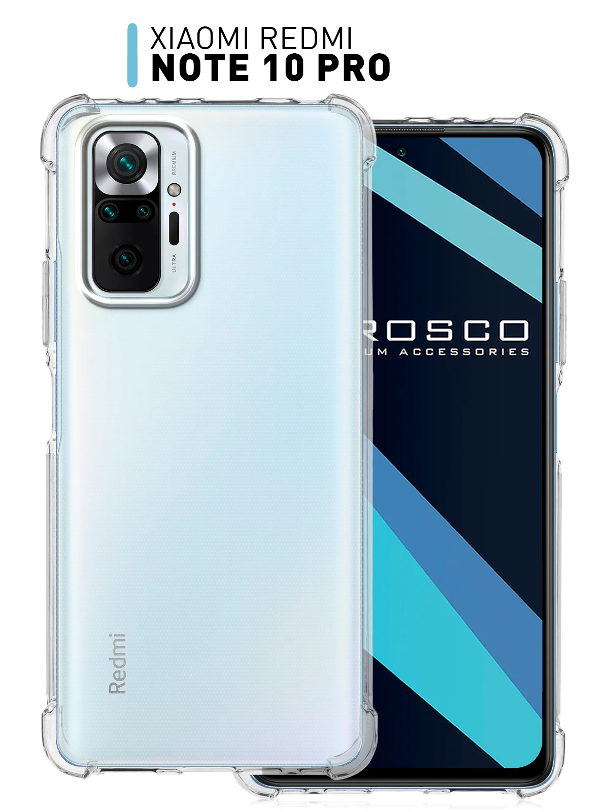 Прозрачный противоударный чехол для Xiaomi Redmi Note 10 Pro силиконовый ROSCO с усиленными углами