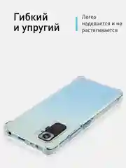 Прозрачный противоударный чехол для Xiaomi Redmi Note 10 Pro силиконовый ROSCO с усиленными углами