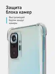 Прозрачный противоударный чехол для Xiaomi Redmi Note 10 Pro силиконовый ROSCO с усиленными углами