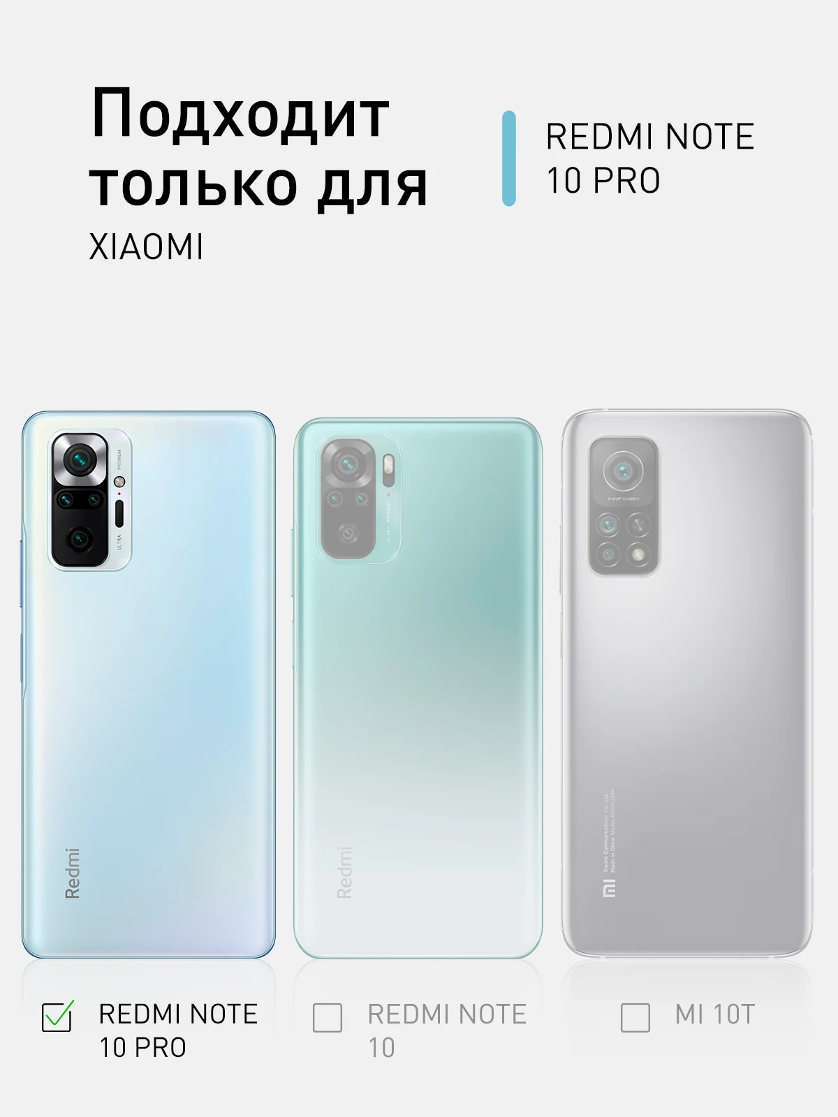 Синий противоударный чехол для Xiaomi Redmi Note 10 Pro силиконовый ROSCO с усиленными углами