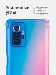 Синий противоударный чехол для Xiaomi Redmi Note 10 Pro силиконовый ROSCO с усиленными углами