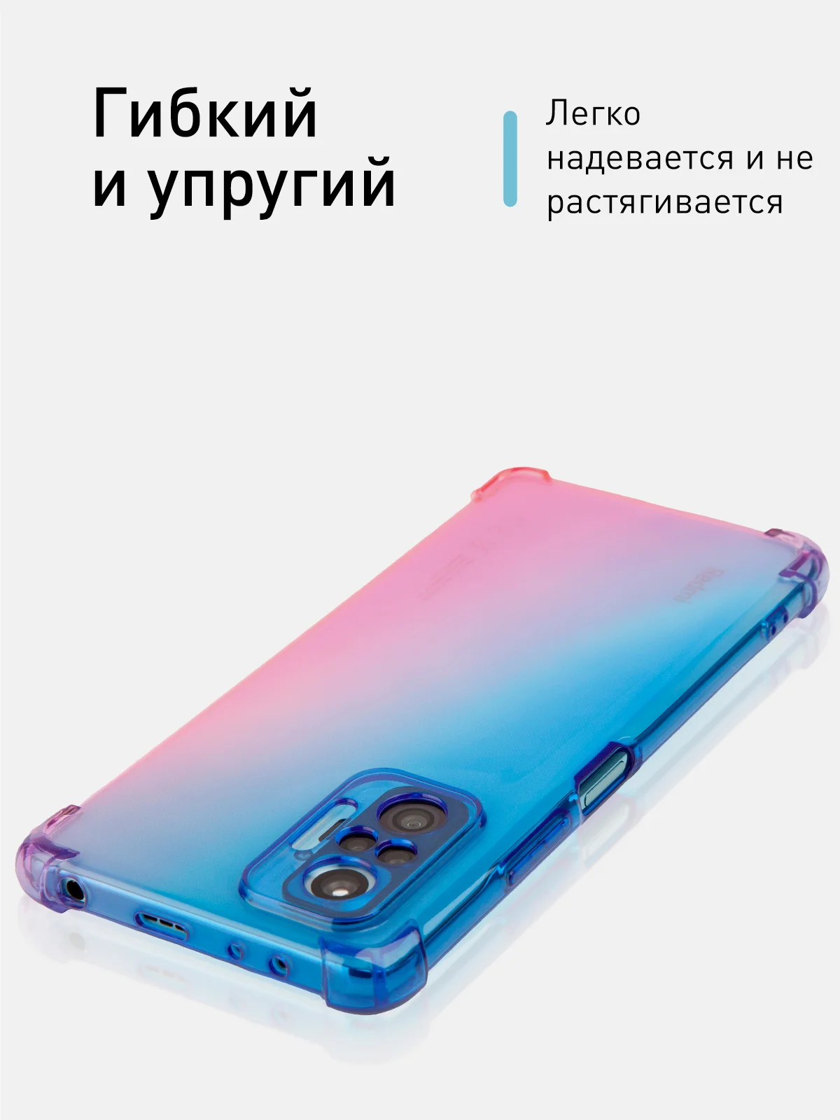 Синий противоударный чехол для Xiaomi Redmi Note 10 Pro силиконовый ROSCO с усиленными углами