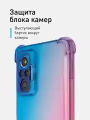Синий противоударный чехол для Xiaomi Redmi Note 10 Pro силиконовый ROSCO с усиленными углами