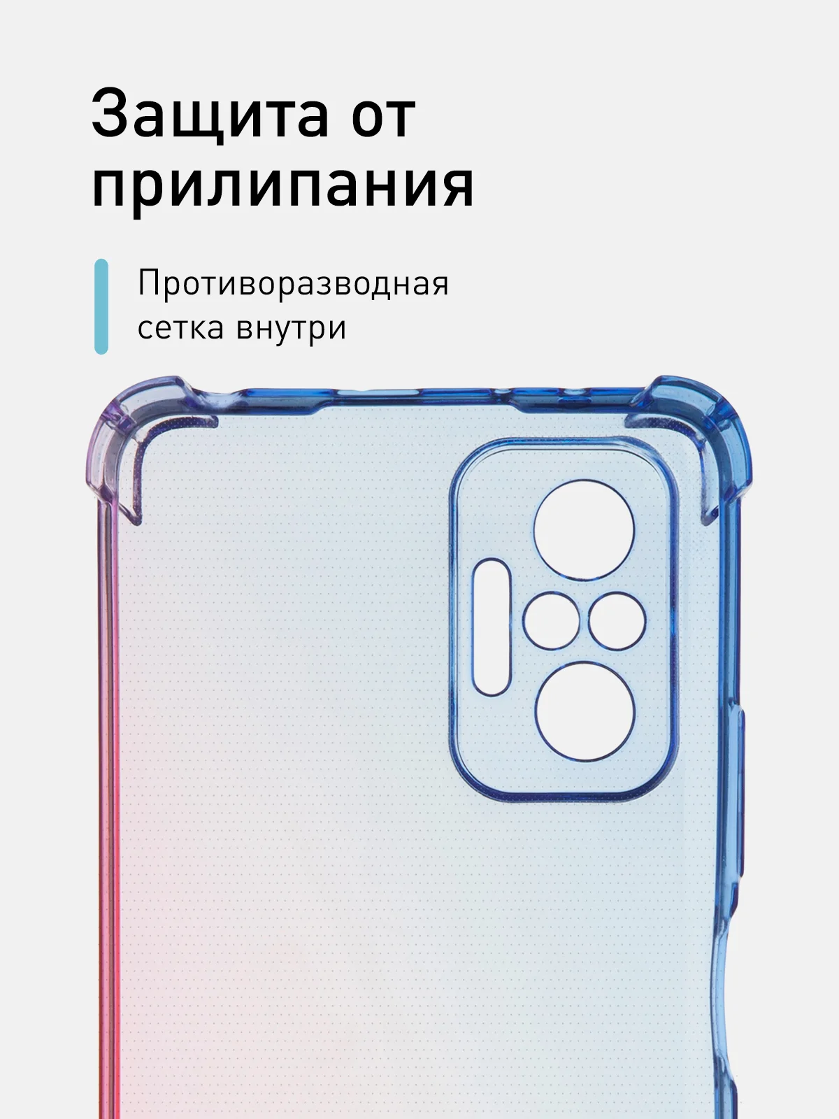 Синий противоударный чехол для Xiaomi Redmi Note 10 Pro силиконовый ROSCO с усиленными углами