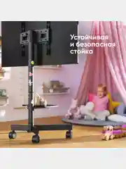 Черный cтойка для телевизора 26"-55" ONKRON TS1131 напольная, до 35 кг