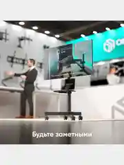 Черный cтойка для телевизора 26"-55" ONKRON TS1131 напольная, до 35 кг