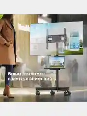 Черный cтойка для телевизора 26"-55" ONKRON TS1131 напольная, до 35 кг