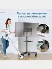 Черный cтойка для телевизора 26"-55" ONKRON TS1131 напольная, до 35 кг