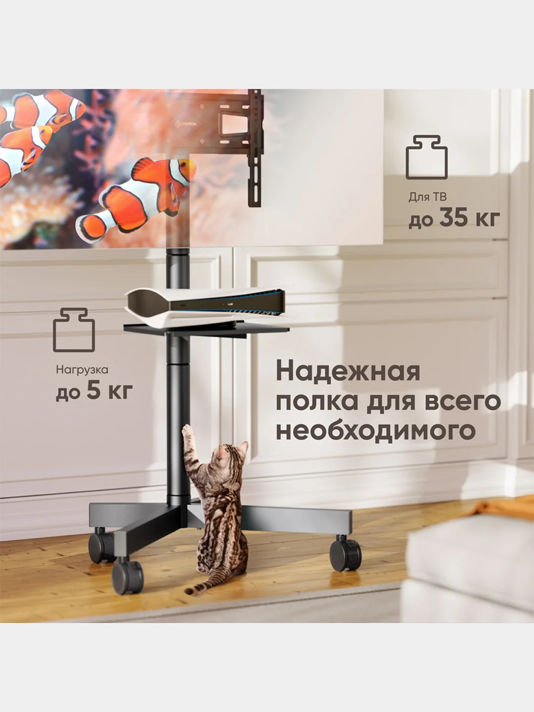 Черный cтойка для телевизора 26"-55" ONKRON TS1131 напольная, до 35 кг