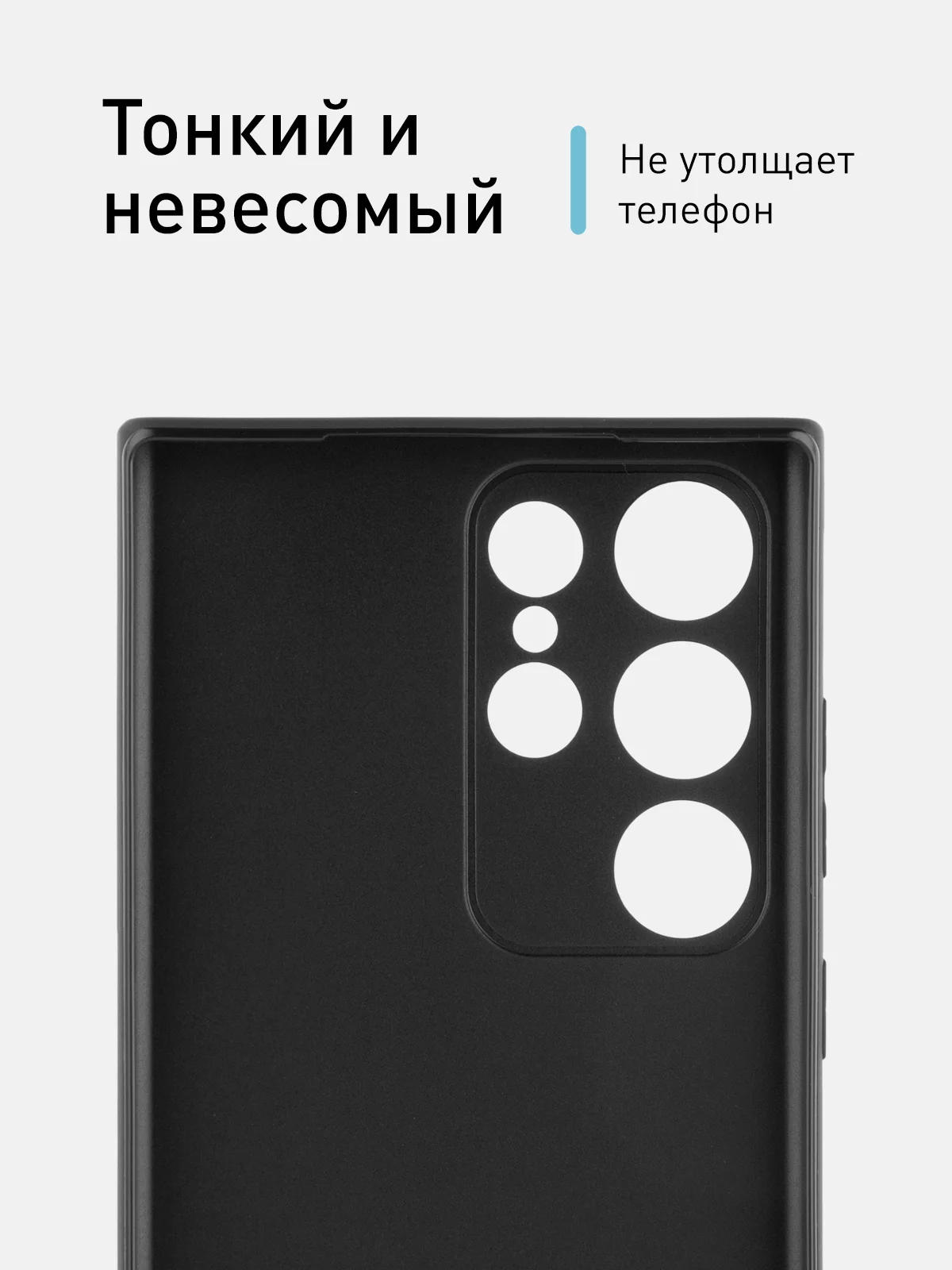 Чехол для Samsung Galaxy S23 Ultra силиконовый ROSCO матовый тонкий, бортик- защита камер