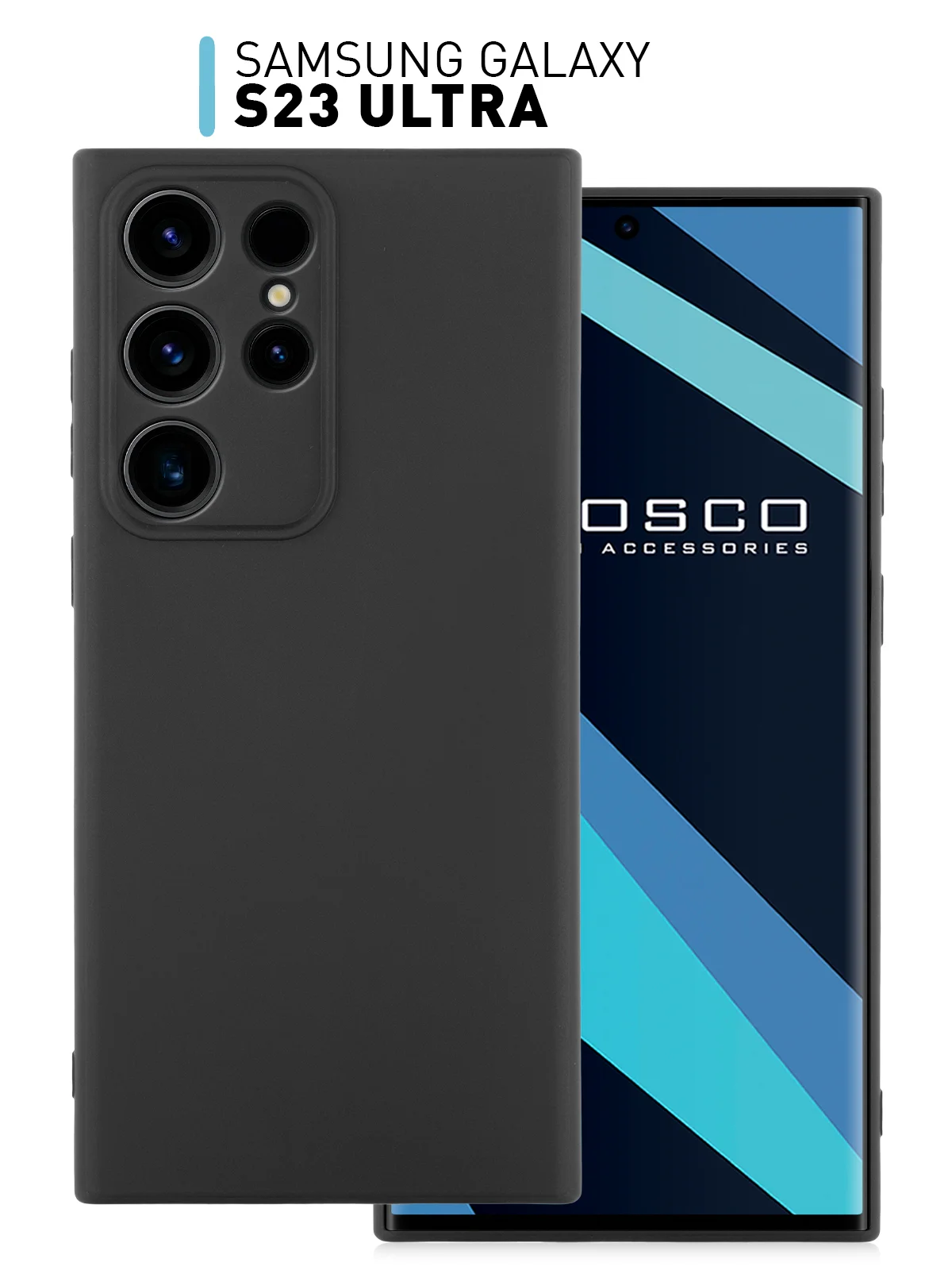 Чехол для Samsung Galaxy S23 Ultra силиконовый ROSCO матовый тонкий, бортик- защита камер