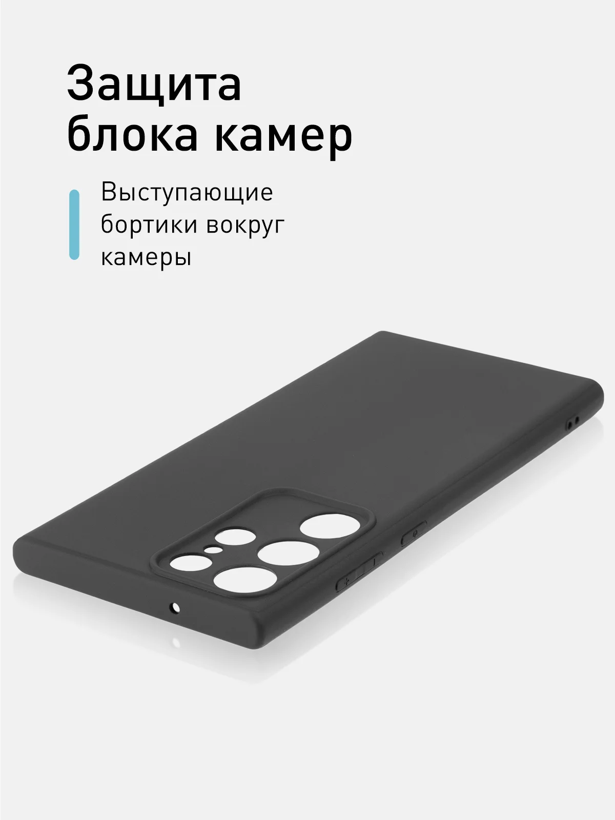 Чехол для Samsung Galaxy S23 Ultra силиконовый ROSCO матовый тонкий, бортик- защита камер