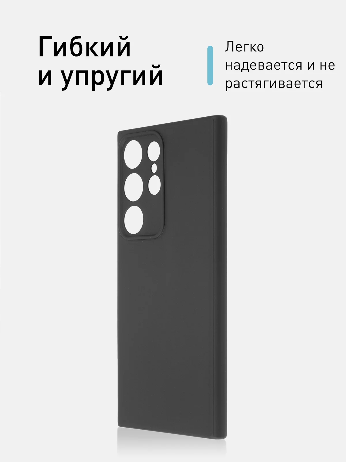 Чехол для Samsung Galaxy S23 Ultra силиконовый ROSCO матовый тонкий, бортик- защита камер
