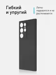 Чехол для Samsung Galaxy S23 Ultra силиконовый ROSCO матовый тонкий, бортик- защита камер