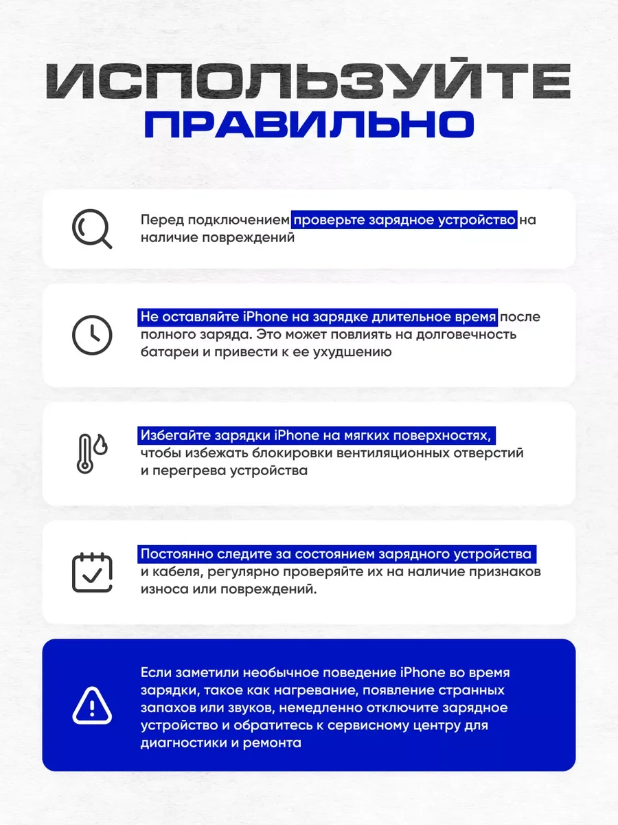 Зарядка быстрая для iPhone: блок Type-C 20W, кабель Type-C - Lightning, 1м